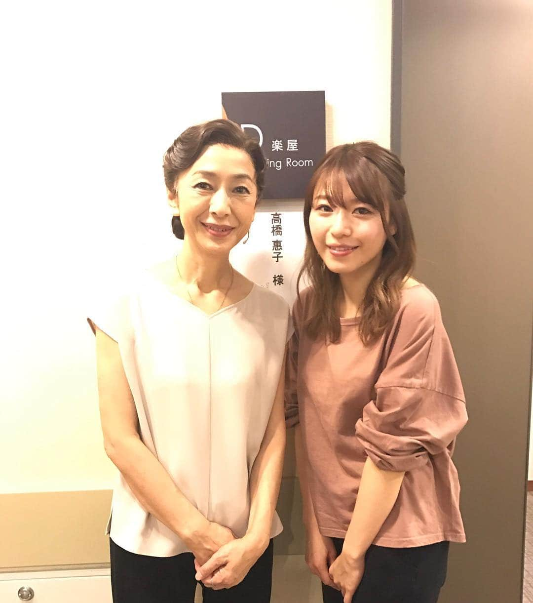 諸塚香奈実さんのインスタグラム写真 - (諸塚香奈実Instagram)「大大大先輩の高橋恵子さん。 タイヨウのうたでは雨音薫の祖母のシゲさん役を演じられていました。 恵子さんからは稽古場から学ばせて頂くことがとても多くて演技はもちろんですがいつも気さくでチャーミングでこんな風にわたしも歳を重ねていきたいと勝手ながら思ってしまいました。 一緒に写真撮って頂いてわたしの顔少し緊張気味です。笑 #高橋恵子 さん」10月20日 0時53分 - moro_ciao