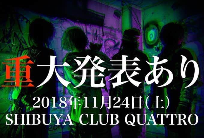 将吾のインスタグラム