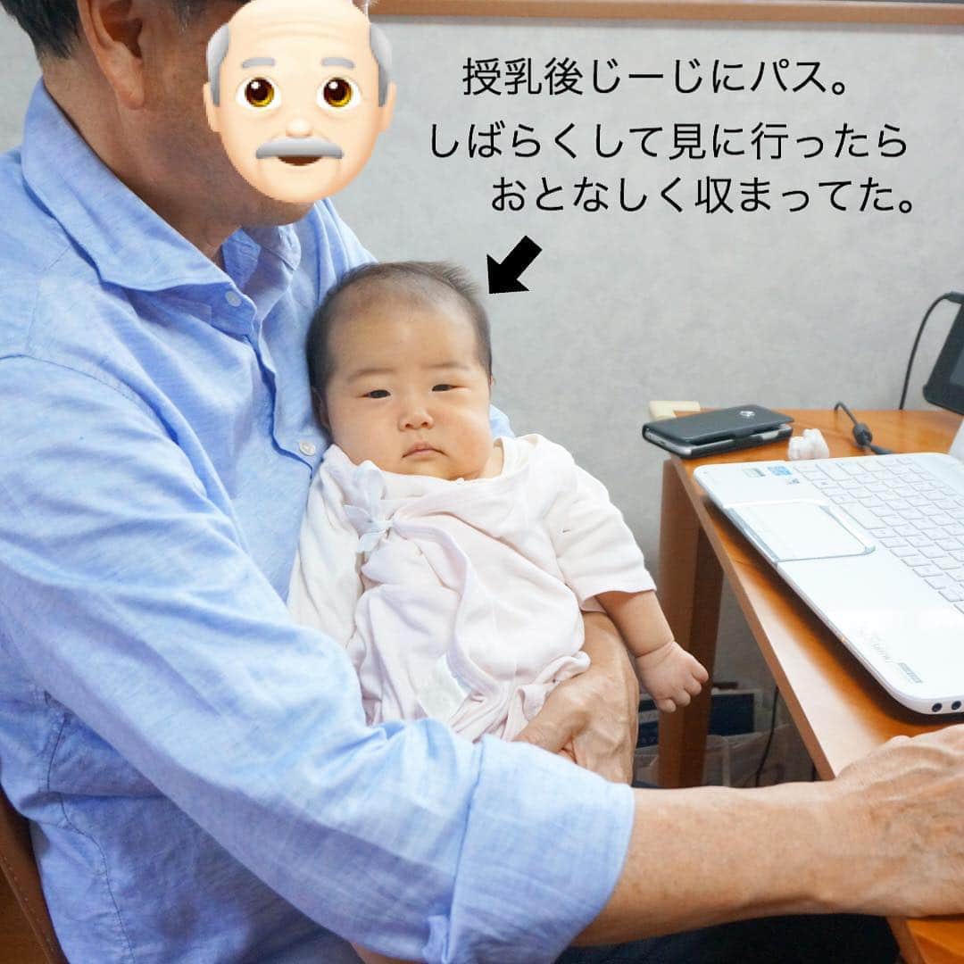 makikoさんのインスタグラム写真 - (makikoInstagram)「❤︎ ことちゃん、仏の笑顔〜〜☺️❤️❤️ ．  #パソコン中のじーじの腕にすっぽり  #社長イスに座ってるかのような貫禄  #目が合ったら笑ってくれた😂  #生後1ヶ月 #親バカ部 #女の子」10月20日 21時18分 - batako93