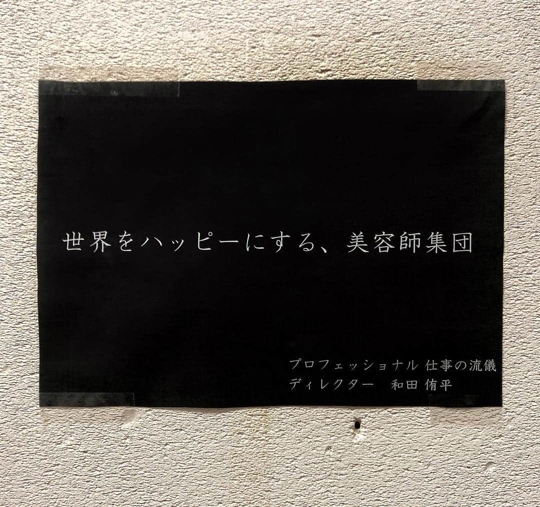 高木琢也さんのインスタグラム写真 - (高木琢也Instagram)「🙇‍♂️🙇‍♂️🙇‍♂️🖤❤️ #最高の言葉 #和田侑平 さん #プロフェッショナル」10月20日 13時40分 - takagi_ocean