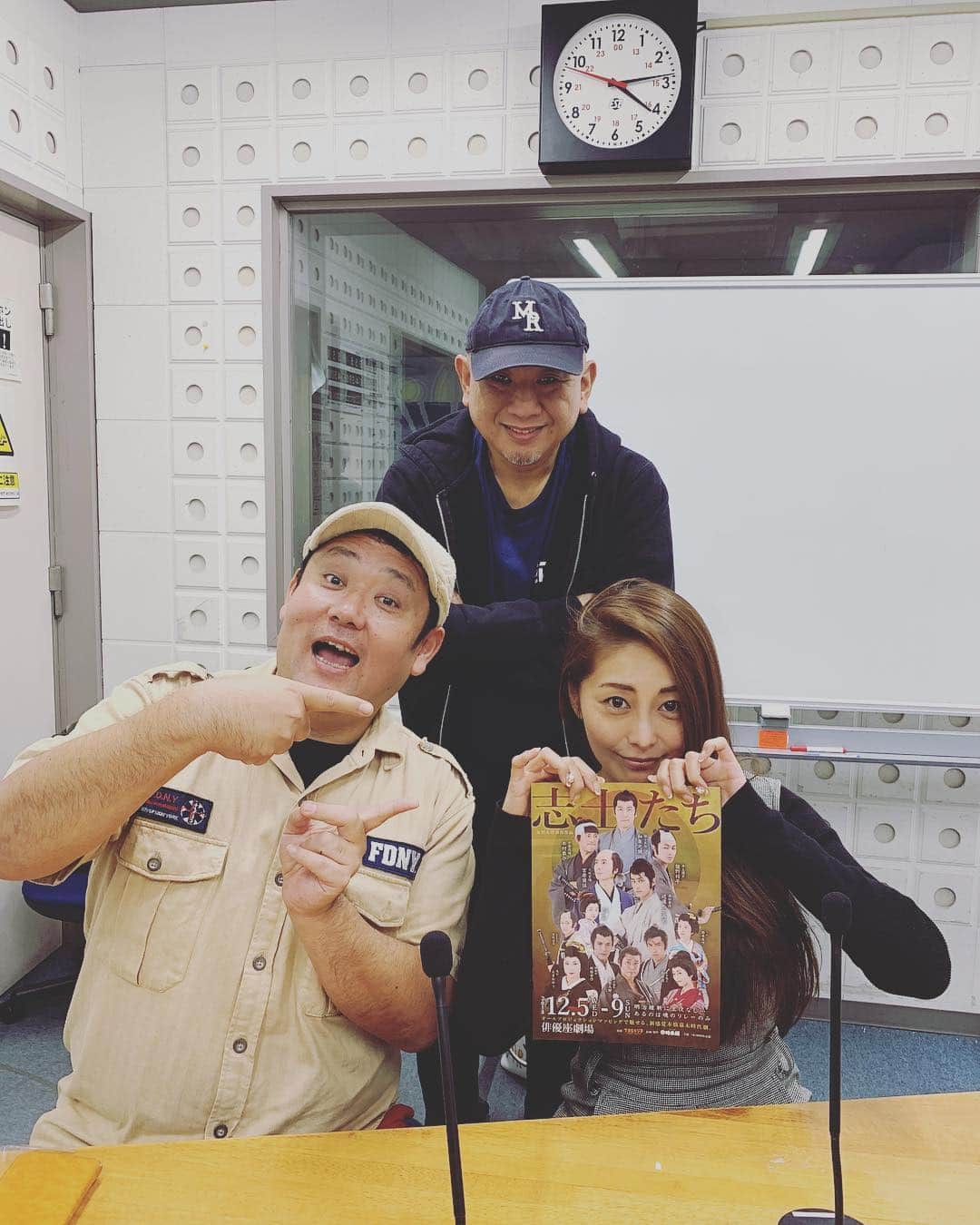 のインスタグラム：「自分のラジオまたやりたいなー☺️ #たくさん笑いすぎた🤣 #メロータッチ #ラジオ #radio #デビューからだからもう20年お世話になっている石本さん #熊切あさ美 #instagood  #舞台 #志士たち #俳優座劇場  #チケット発売中」