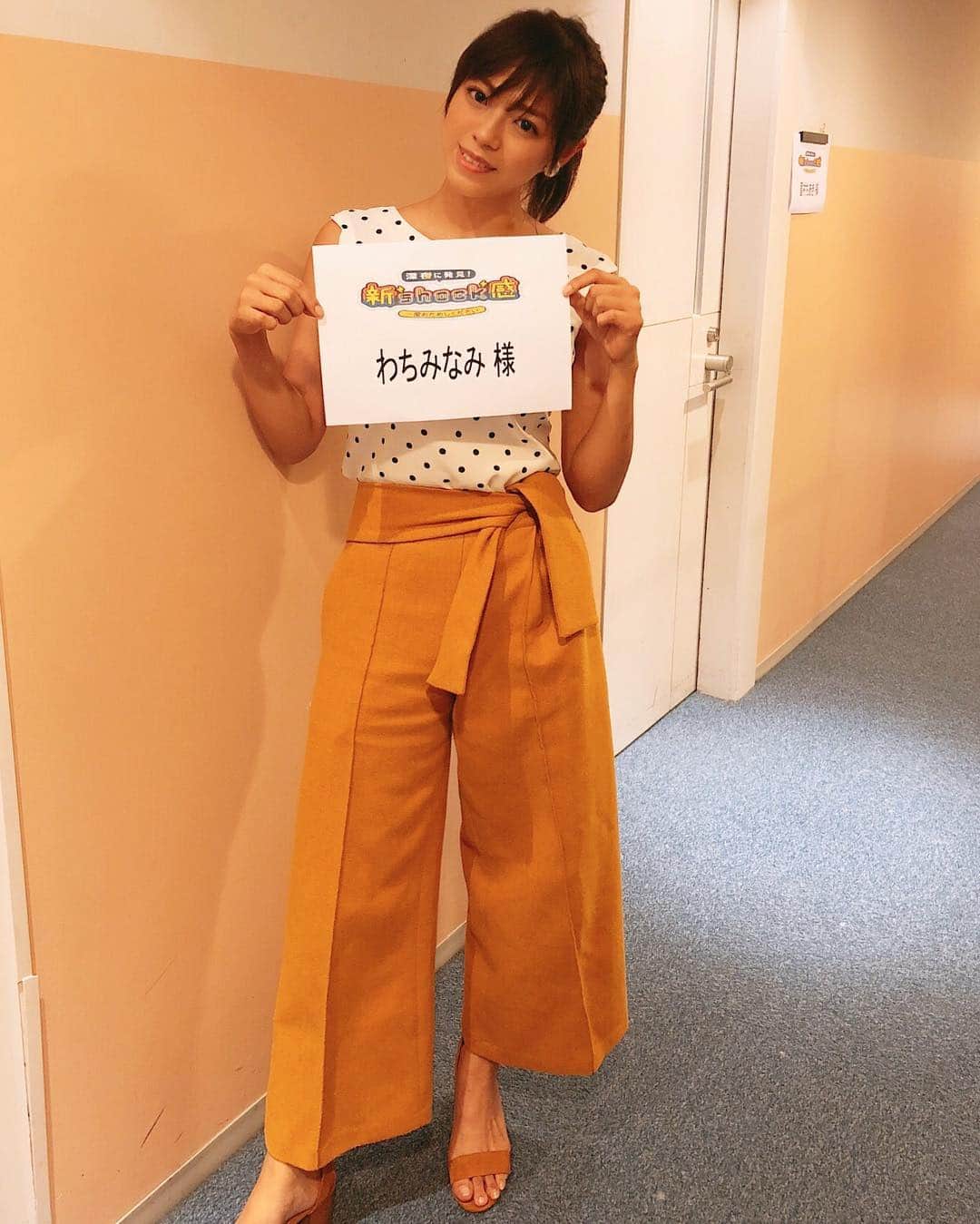 わちみなみのインスタグラム：「10/20 今夜です💡﻿ ﻿ ﻿ 🍁【TV出演】﻿ 今夜26:10～テレビ東京﻿ ﻿ 「深夜に発見！新shock感～一度おためしください～」﻿ 出演いたします😍ぜひご覧下さい❗️﻿ ﻿ 来週も出演させていただくので、﻿ 是非見ていただけるとうれしいです🌟✨﻿ ﻿ ゆるく、楽しい雰囲気を味わせていただきました✨✨面白かった〜、楽しかった〜、、💕﻿ 優しい収録の雰囲気でほっこりしました、、ありがとうございました🌸﻿ ﻿ #新shock感﻿ #テレビ東京﻿ #わちみなみ #首がフクロウの傾き」