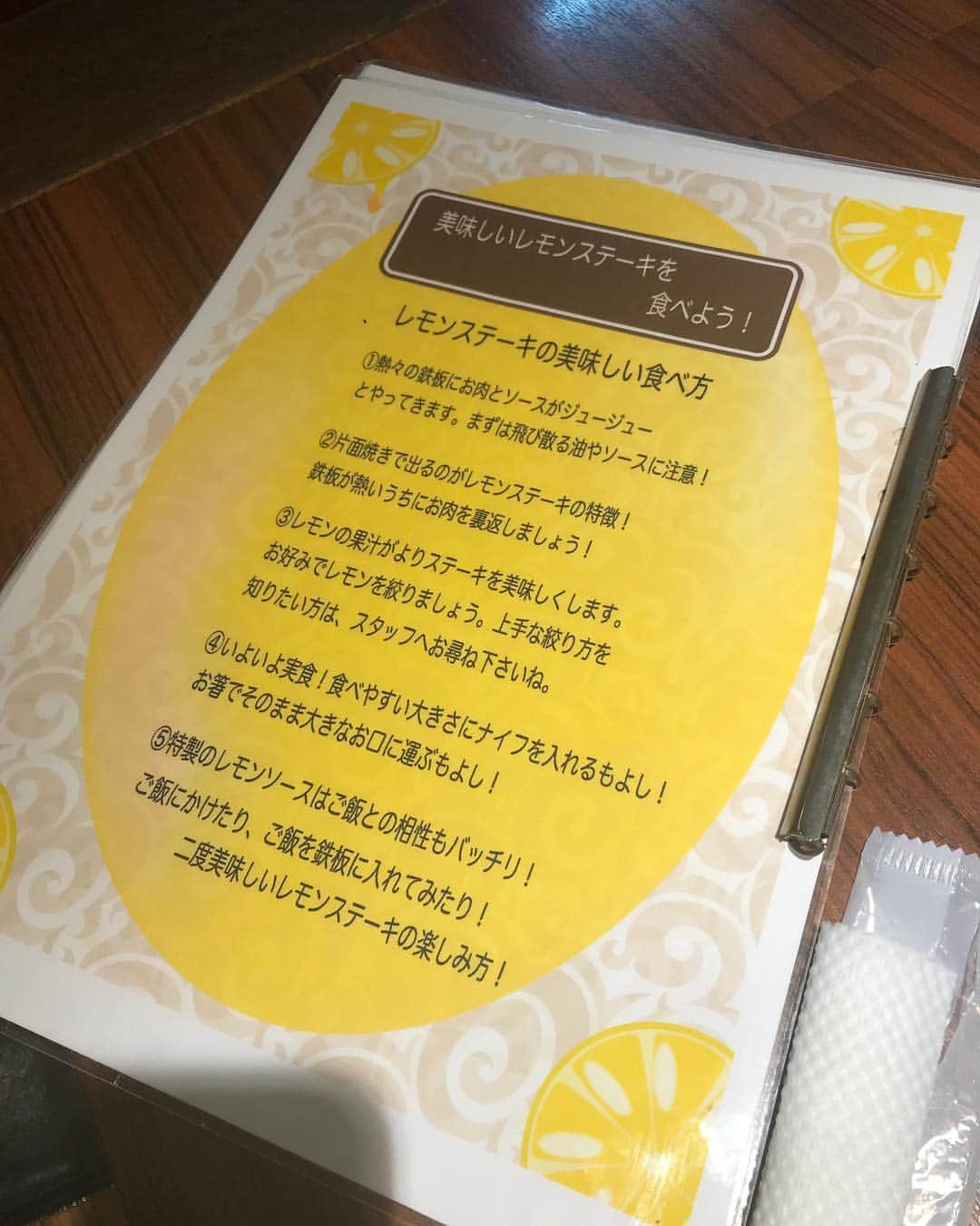 林部智史さんのインスタグラム写真 - (林部智史Instagram)「叙情歌の旅。 福岡朝倉市甘木編♪  佐世保では#レモンステーキ をいただきました。 レモンスライスと別にレモンの絞り汁もかけて食べます。 片面しか焼かれて出てこない感じもいい。」10月20日 18時52分 - hayashibe_satoshi