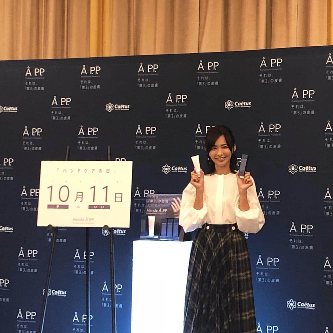中世古麻衣さんのインスタグラム写真 - (中世古麻衣Instagram)「10月11日→”手にイイ日” ＝『ハンドケアの日』 ということで、高機能ハンドクリーム Hands A P.P. 新製品発表会にご招待いただきました👐🏻💙 @a_professional.protection  美容師さんなどが抱える職業病ともいえる”手荒れ”解決を目指して開発されたハンドクリーム。 ナチュラルコスメではないのだけど、サイエンスの力で第3の皮膚を形成することでしっかりプロテクトしてくれる処方🔬 つけた直後からさらさらとした使用感で、グローブの着脱をする水仕事だけでなくスマホやパソコンの操作の妨げにもならないのがいい。  #handsapp#ハンズエーピーピー #第3の皮膚#ハンドクリーム#ハンドケアの日#pr #優木まおみ さん」10月21日 0時33分 - mainakaseko