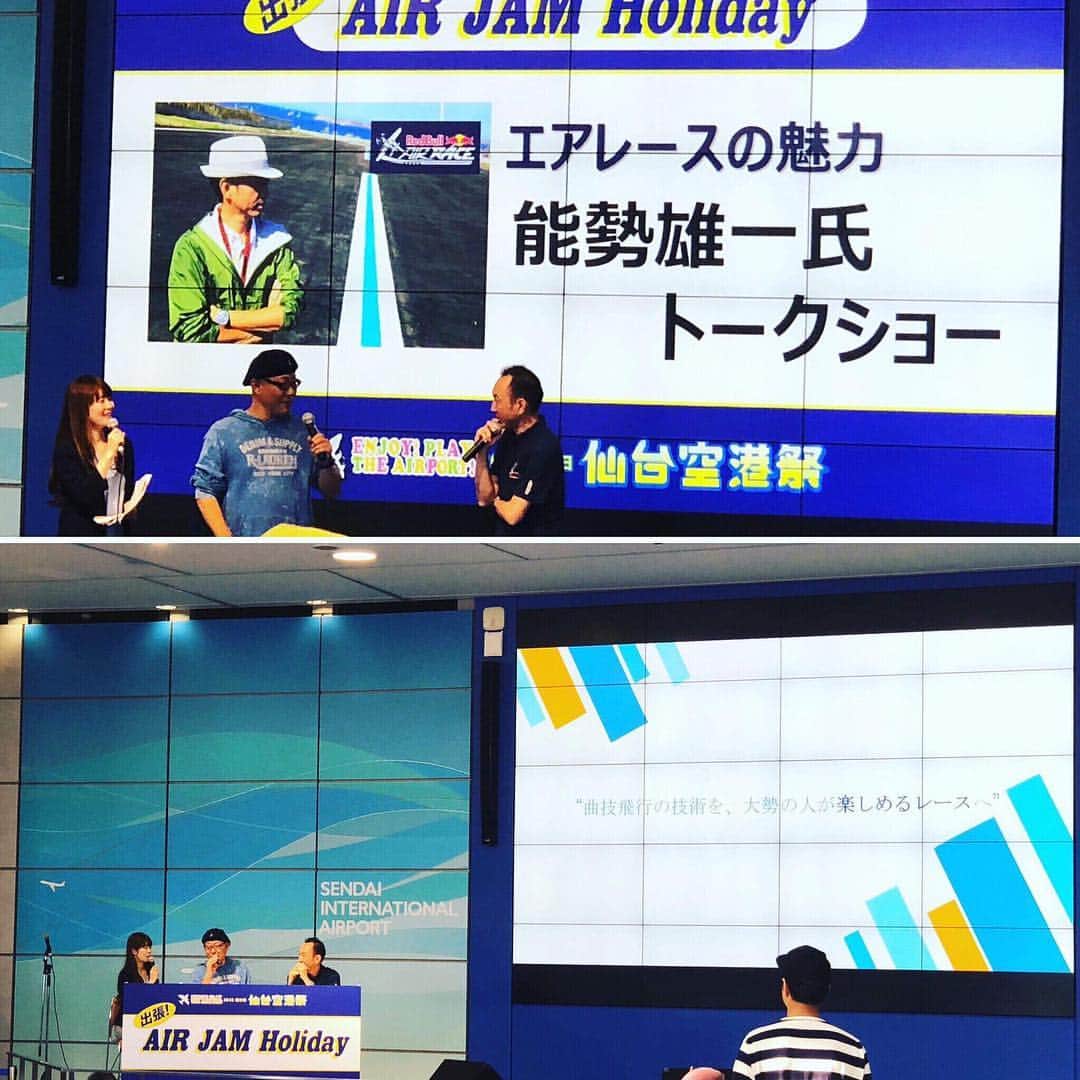 能勢雄一のインスタグラム：「On Stage !! #redbullairrace #airjamholiday #仙台空港祭」