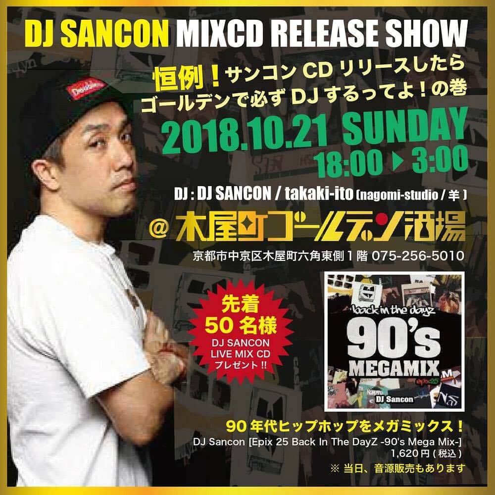 DJ SANCONさんのインスタグラム写真 - (DJ SANCONInstagram)「本日地元京都密着型 居酒屋スタイル😎☝️ at 木屋町ゴールデン酒場！ 18:00〜3:00まで9時間を 二人でDJやってます！ 早い時間でも遅い時間でも ふらっと一杯ひっかけに来て下さい！ . today  6pm〜3am  Izakaya STYLE PARTY WHAT'S Izakaya? “Izakaya is a Japanese style pub. . 木屋町ゴールデン酒場 京都府京都市中京区木屋町通六角東側材木町184 都会館ビル 1F . tel 075-256-5010 ---------------------------------------------------- #kyotocity #kyoto #京都 #木屋町ゴールデン酒場  #Izakaya #京都居酒屋  #djs #djlife #dj #japandj #japandjs #djsancon #AsianDJs #AsianDJ #deejay  #djing #djset #kyotonightlife」10月21日 15時56分 - djsancon