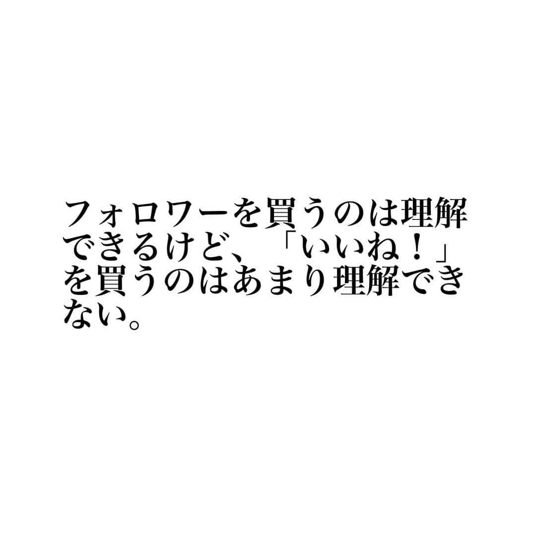 木村直人のインスタグラム