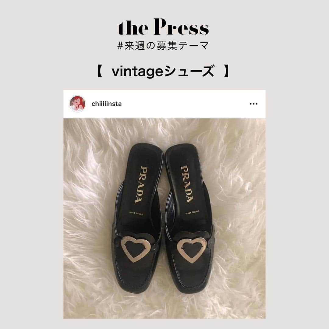 PRESSさんのインスタグラム写真 - (PRESSInstagram)「@pressblog をタグ付けして投稿すると﻿ PRESS編集部があなたのポストをリポストします🍒﻿ ﻿ ﻿ 来週アップ予定のテーマはこちら！﻿ (  詳しくは スワイプ➡︎ してチェックしてね！ )﻿ ﻿ #vintageシューズ﻿ #かぎ編みニット﻿ #phesidethat﻿ #二層のコーヒー﻿ #ポーチの中身﻿ #ブーツ﻿ #ネイル﻿ #アクセサリー﻿ #ロングスカートコーデ﻿ ﻿ 当てはまるテーマがあれば﻿ ぜひタグ付けして投稿してください！﻿ ﻿ ﻿テーマに当てはまらない写真も、お待ちしております🖤﻿ ﻿ ﻿ ﻿ #pressblog﻿ #thepress #トレンド #ファッション #ビューティ #リポスト #repost #流行り #おしゃれ #スナップ #募集 #コーディネート #コーデ #フォトジェニック #インスタ映え ﻿ ﻿ ﻿」10月21日 18時36分 - press.inc