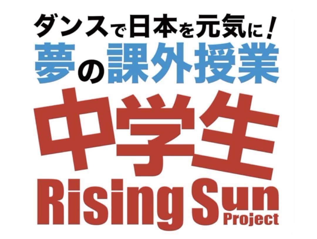AKIRAさんのインスタグラム写真 - (AKIRAInstagram)「昨日の 東京ドーム公演 お越し頂いた皆様ありがとうございました‼️ 昨日の公演中、  USAさん TETSUYAが プロジェクトリーダーである 「中学生Rising Sun Project」と コラボレーションいたしました‼️ 「中学生Rising Sun Project」は  東日本大震災以降、 今年で7年目になりますが "日本を元気に" というテーマをかかげ、  全国各地の中学生と ライジングサンを一緒に踊り 日本を盛り上げていく プロジェクトを USAさん TETSUYAを筆頭に EXILEがやってきました！  昨夜は 被災地でもあった 釜石市東中学校のみなさんが  岩手から バスで9時間かけて東京ドームへ来てくださり、 僕らのステージで一緒に Rising Sunを踊るコラボレーションをいたしました。  ダンス経験の無い子たちばかりですが 昨日のために 一生懸命 練習してくださりました✨  7年前に掲げた "日本を元気に" というテーマで作った "Rising Sun"という楽曲が、  今回の釜石東中学校のみなさんが ステージでパフォーマンスしてくださったことで  今もなお 様々な地域の方々をつなぐ 未来への"架け橋"となっていることを、 改めて実感する事が出来ました✨  最後に プロジェクトリーダーである USAさん TETSUYAが 中学生にお別れの挨拶に行かせて頂いた時  プロジェクトのお礼に 生徒の皆さんから 合唱の プレゼントを頂きました😭  釜石の海を歌った、 震災後に作られた楽曲です。  今年は特に 様々な自然災害により 被災された方々や地域があり 今もなお 僕らが想像を絶する状況下の方々も沢山いますが  どうか この釜石東中学校の皆様の歌や  Rising Sun という楽曲が  皆様の "希望の光"となれることを願っております。  釜石東中学校の皆様 ありがとうございました‼️ #RigingSunProject #EXILE #starofwish  #釜石東中学校 #東京ドーム #TOKYO」10月22日 15時50分 - exileakira_official