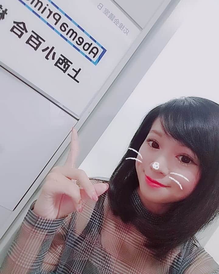 上西小百合のインスタグラム：「もうすぐだよー❤❤❤ 今夜22日(月)のAbemaPrimeに22時から生出演します！見てね！  視聴予約👉https://t.co/sidKyHNaAc」