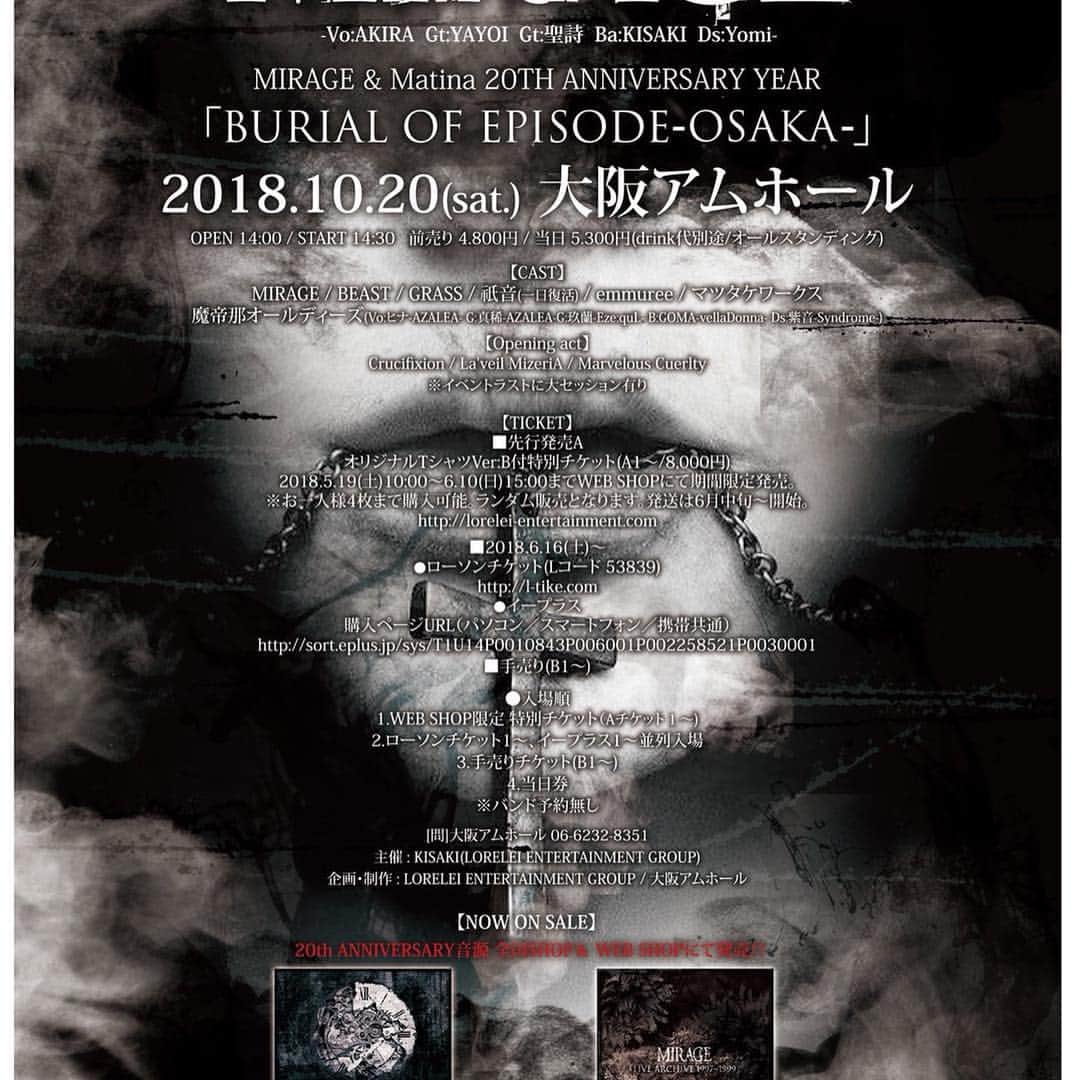 KiYOのインスタグラム：「（承前） 翌日はMIRAGE、そしてKISAKIさんのラストステージにお誘いいただき#アムホール へ。。 アタマからしっかり観させていただきました。やっぱりAirがいい😌 . 様々な見方はあれど、、 長年V系インディーズシーンを盛り上げてきた功績そのものは、きっと誰も否定できないでしょうし、終わってみれば少し残念に思ったり。 . またステージに立つ日を楽しみにしてます！ . その後はUNDIVIDEのhiko&Ryuくん、#少年カミカゼ TETSUくんと少し飲み。 あまり時間無くてすいません😵 またゆっくり行きましょ＼(^o^)／ . で、昨日から引きこもりの日々が😑 しばらくの間考えたい事ができたので、まあちょうどいいのかも。 . . (Continued from previous post) After waking up, I went to #amHALL to see #KISAKI's final gig I was invited. I engraved their songs from beginning to end. Air is good work ;) . There might be different ways to look at him. However his achievement of hyping up the indie Visual-kei scene over the years is an undeniable fact. I feel a little unfortunate about his retirement. . I'm looking forward to seeing his performance again :) . After that, I drank a little bit with hiko (#UNDIVIDE), Ryu (UNDIVIDE) and Tetsu (#ShonenKamikaze) I'm sorry, couldn't stay long😵 See you another day when we have enough time! 😆 . Then, I've been disappearing into the den since yesterday, to work on my project😑 I wanna be in my thoughts for a while, that's just the time. . #kiyonomo」