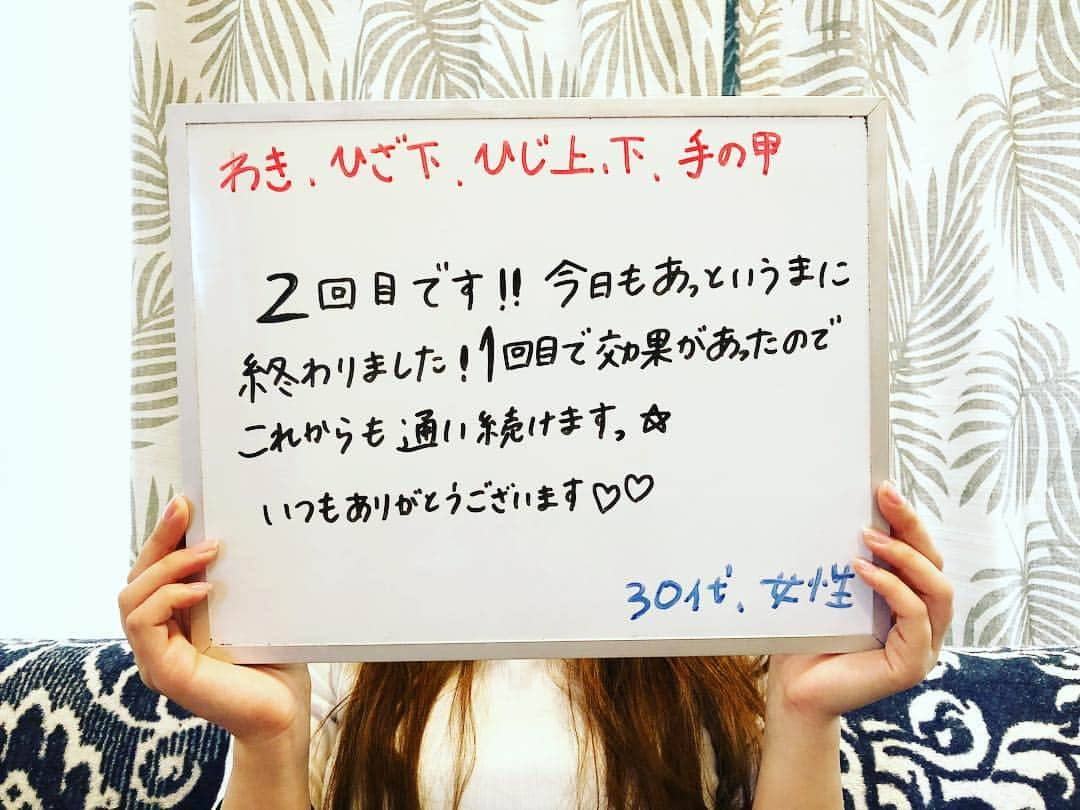 脱毛サロンNINAさんのインスタグラム写真 - (脱毛サロンNINAInstagram)「お客様の好きな部位を選んで頂く、セレクト脱毛が人気です❤️ 特にVIO、ひざ下、脇を脱毛される方が多いです😊私はVIO推しです✌️ #vio脱毛 #vio #脱毛#全身脱毛#高速脱毛#スピード脱毛#痛くない脱毛#荒尾#大牟田#玉名#都度払い#小学生脱毛#中学生脱毛#学割#バイマッハ#ブライダル脱毛#むくみ」10月23日 11時45分 - ninadatsumo