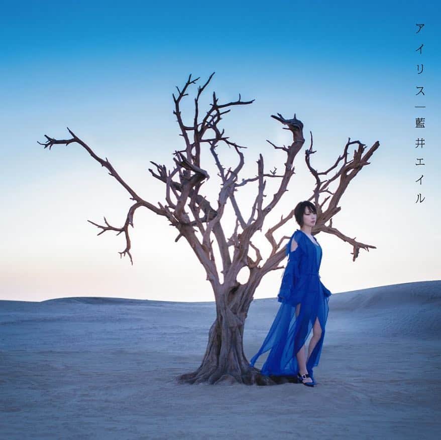 のインスタグラム：「#サプライズ先行配信スタート #ダウンロードリンクはストーリーから #新曲 #アイリス  #10月24発売 #藍井エイル #エイル #ソードアートオンライン #EDテーマ #SAO #sao_anime #aoieir #eiraoi #newsingle #iris #swordartonline」