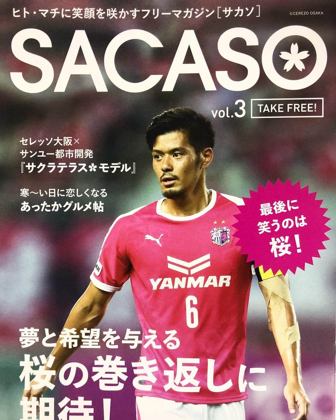 SACASOのインスタグラム