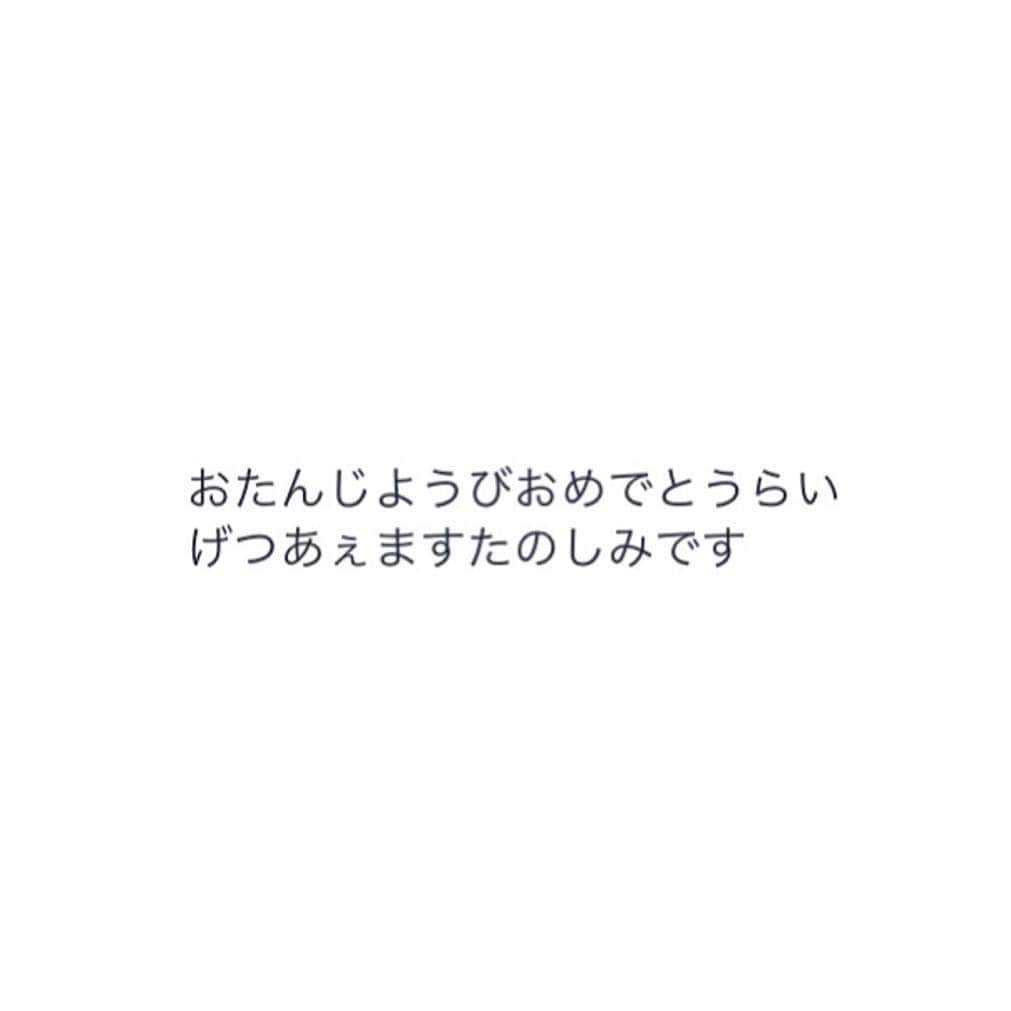 福地桃子さんのインスタグラム写真 - (福地桃子Instagram)10月23日 22時34分 - lespros_momo