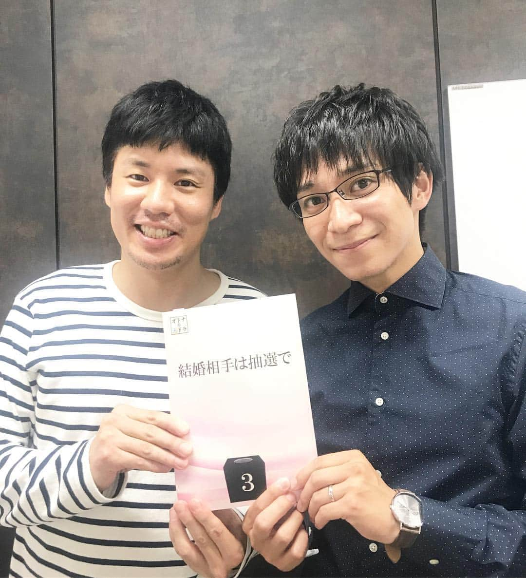 東海テレビ「結婚相手は抽選で」のインスタグラム