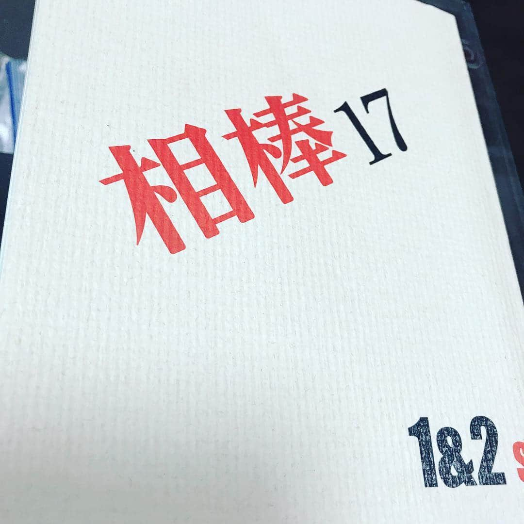 川原豪介さんのインスタグラム写真 - (川原豪介Instagram)「前回の劇場版に続いて今日21時から放送のドラマ【相棒17】に出させて頂きました！一応セリフも二言くらいありました！記者役です！次は犯人役で出れるように頑張ります！ぬんっ！#ブルーリバー #相棒」10月24日 22時38分 - blueriver_kawa