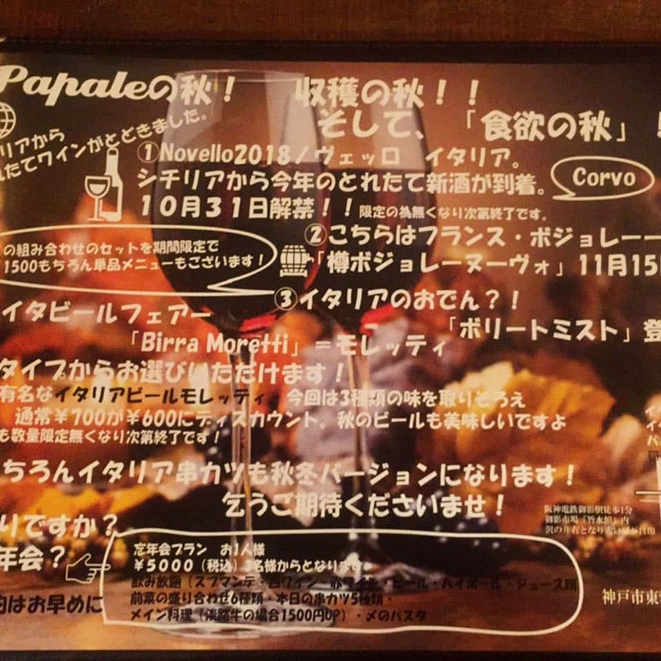 炭火ダイニングtsuruのグルメインスタ