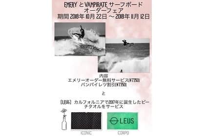 田代凪沙さんのインスタグラム写真 - (田代凪沙Instagram)「【 @emerysurfboards 】  11月12日までオーダーフェアやってます🤩 私が乗ってる”MINI2”モデルは安定感があるボードで、小さい波から大き波まで対応できるボードです！ ぜひチェックしてみて下さい💁🏽‍♀️ http://equis-w.jp/ #emerysurfboards #equis」10月25日 16時09分 - nagisatashiro