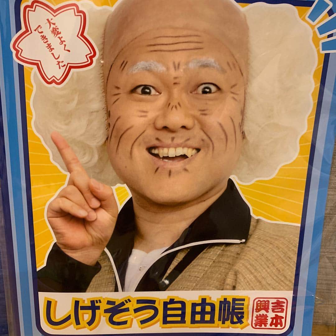 中山恵梨香のインスタグラム：「USJに行きました！ 楽しかった！ 次はお笑いメインでなんば花月とかを巡りたい。もちろんゴスで。 #usjハロウィン #usj #halloween #ゆにば #大阪#しげぞう #アリスアウアアに行けて感動」