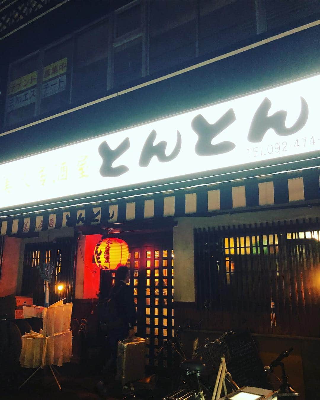 名越康文のインスタグラム