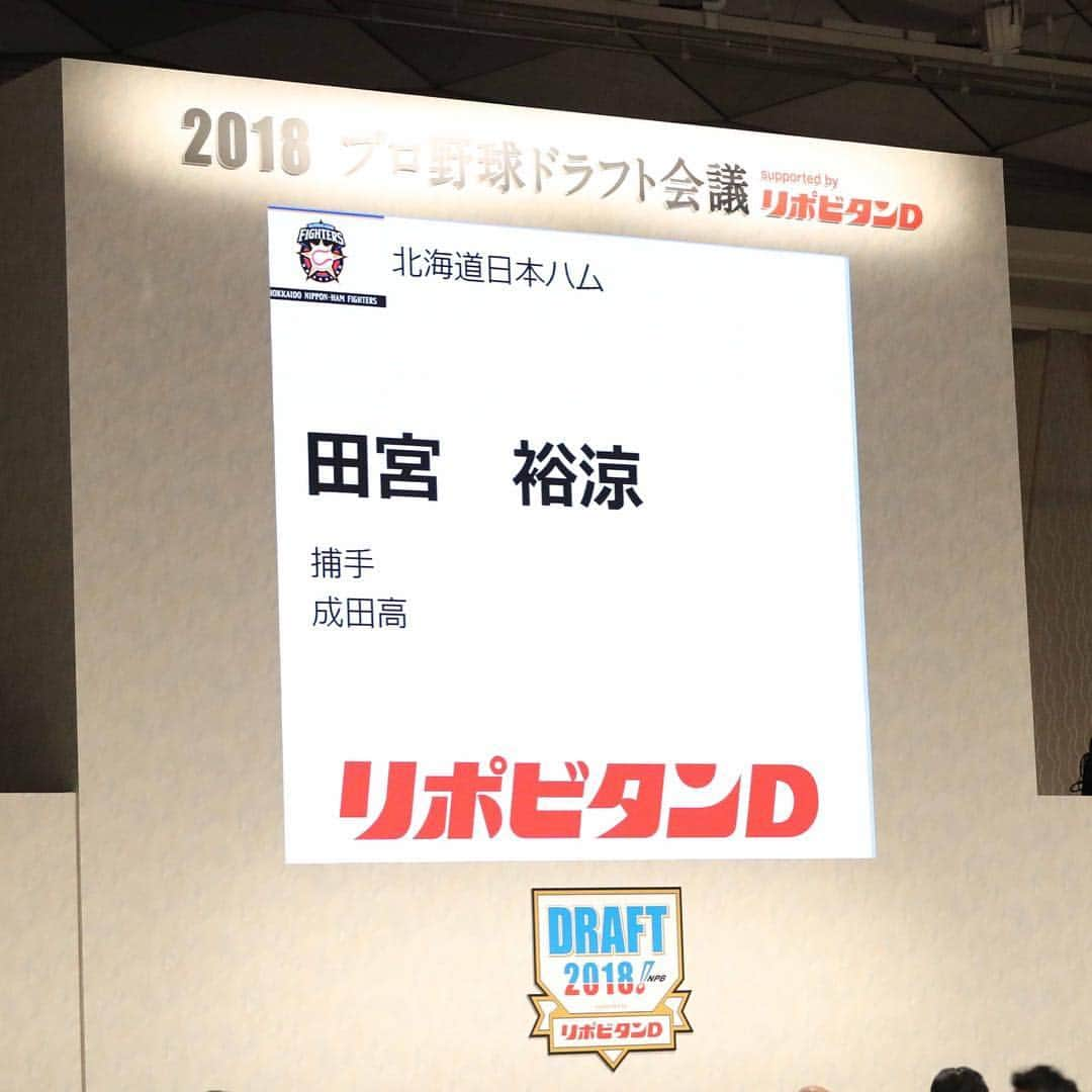 北海道日本ハムファイターズさんのインスタグラム写真 - (北海道日本ハムファイターズInstagram)「北海道で待ってますよー🏟⚾️🤗 #lovefighters #ドラフト会議 #野村佑希 #生田目翼 #万波中正 #柿木蓮 #田宮裕涼 #福田俊」10月25日 19時55分 - fighters_official