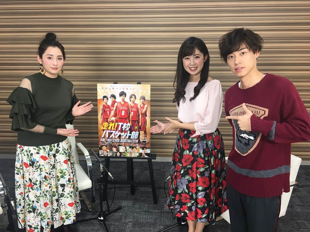 石橋里紗のインスタグラム：「久しぶりの投稿になりました💌 11月3日（土）公開の映画「走れ！T校バスケット部」に出演している早見あかりさん、戸塚純貴さんにインタビュー🎬 ・ あすのDo?Do?Boon!!!では インタビューの模様と、今年のインターハイで日本一に輝いた 開志国際高校男子バスケットボール部の部員のみなさんと、早見さん・戸塚さんのフリースロー対決の様子もお伝えします⛹️‍♀️⛹️🏀 勝つのはどちらなのか…？！ ・ ・ スポーツ好き、青春もの好きの方にはたまらないストーリーに…！ 是非ご覧下さい✨ ・ ＃走れ！T校バスケット部 ＃新潟 ＃開志国際高校 ＃バスケ ＃映画 ＃青春ドラマ」