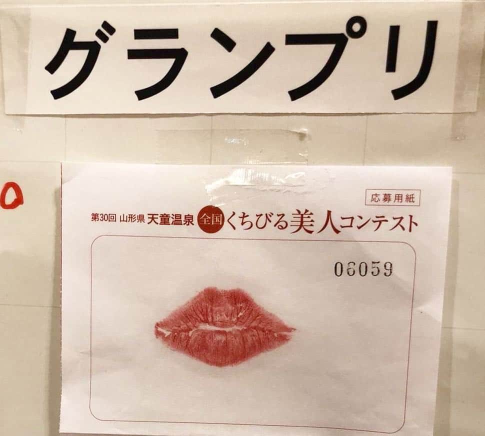 あおい夏海のグルメインスタ