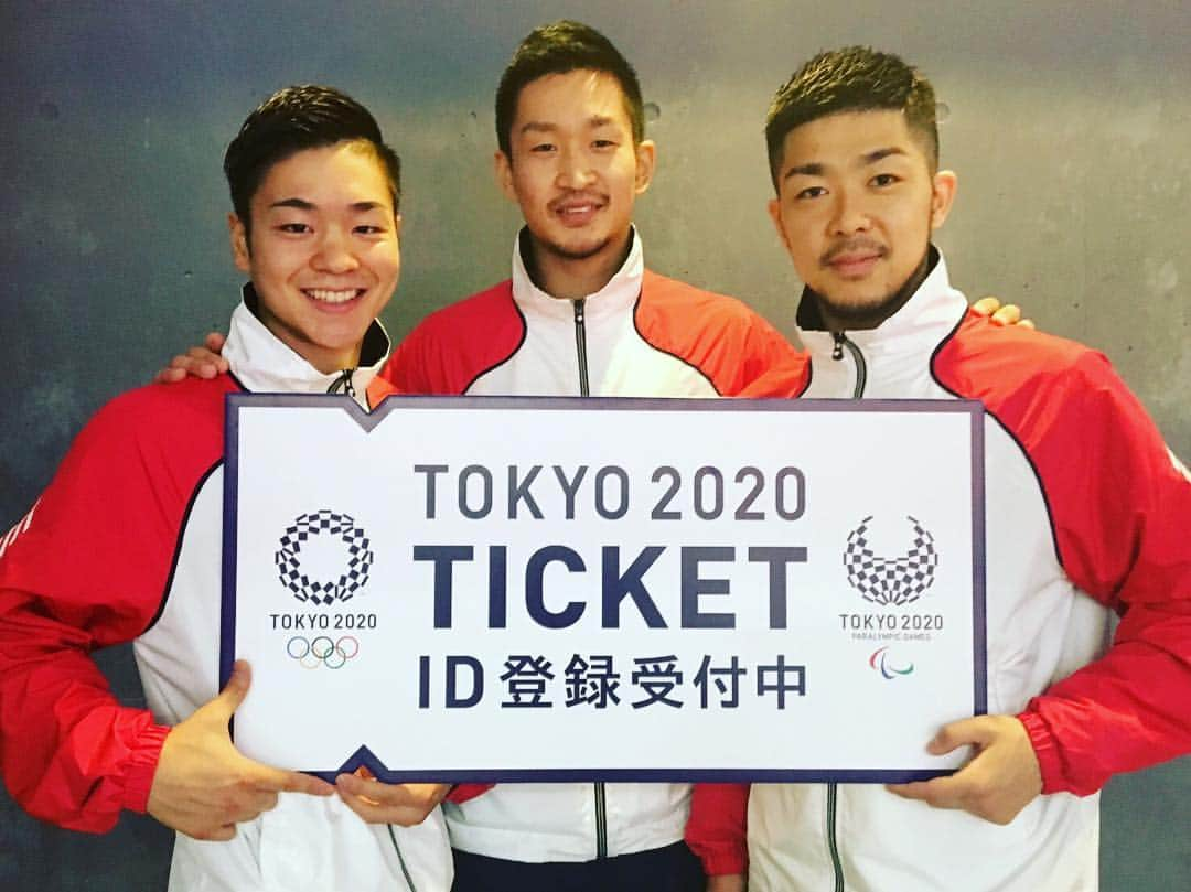 荒賀龍太郎のインスタグラム：「TOKYO 2020 IDに登録して、 東京2020オリンピック・パラリンピックを会場で観戦しよう！！ https://tokyo2020.org/jp/special/  @tokyo2020」