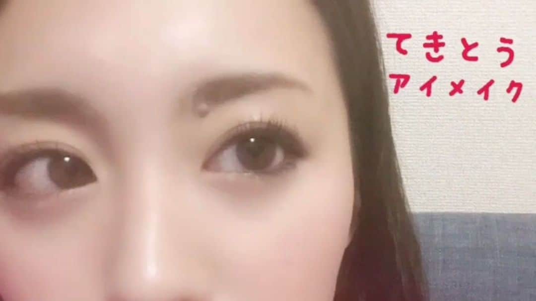 浦えりかのインスタグラム：「久しぶりにアイメイク動画を作ってみた。1分におさめる為にめっちゃ早送り（笑） #メイク動画 #makeup #アイメイク #アイメイク動画 #eyemakeup」