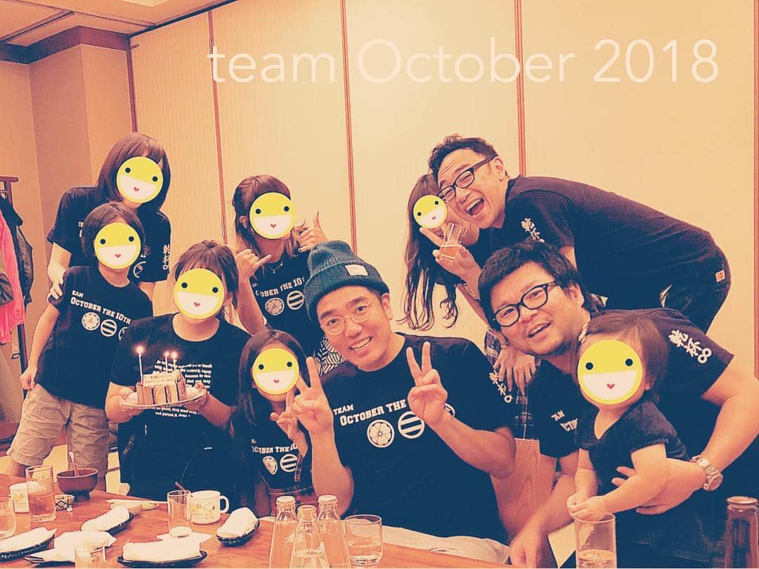 宮嵜守史さんのインスタグラム写真 - (宮嵜守史Instagram)「これからもずっとバカやってこうぜ！ #チームオクトーバー #長男爆睡で写らず」10月26日 19時15分 - miyazaki.morifumi