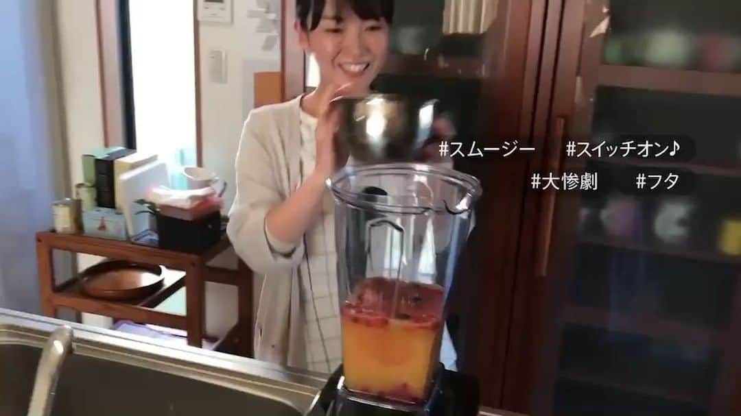 園都のインスタグラム