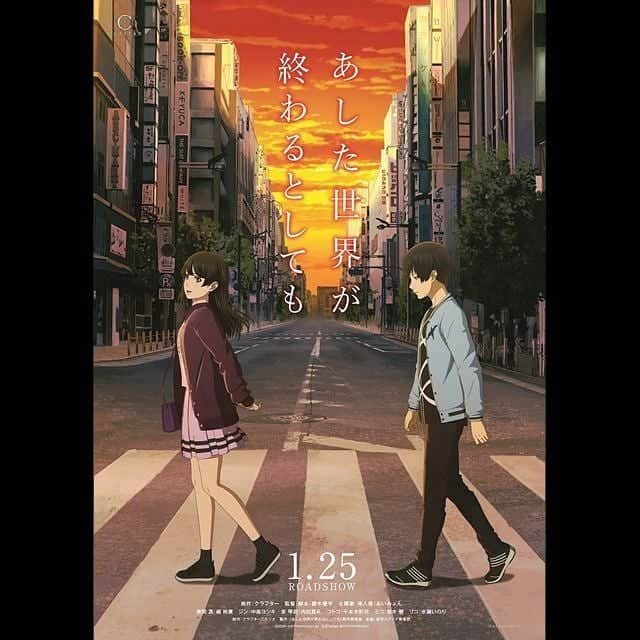 声優グランプリさんのインスタグラム写真 - (声優グランプリInstagram)「2019年1月25日（金）公開のアニメ映画『あした世界が終わるとしても』声優オーディション開催！ 梶裕貴さん、内田真礼さん、中島ヨシキさん、千本木彩花さん、悠木碧さん、水瀬いのり さんと共演するチャンス！ 締切まであとわずか！ 応募はこちら→https://buff.ly/2S1NccQ #あした世界が終わるとしても #梶裕貴 #内田真礼 #中島ヨシキ #千本木彩花 #悠木碧 #水瀬いのり #声優グランプリ #声グラ」10月26日 21時18分 - seigura.magazine