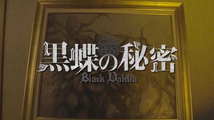 のインスタグラム：「映画『黒蝶の秘密』主題歌を担当させていただきました。 10月28日に大阪、名古屋で染ちゃんと舞台挨拶行いますので是非♪ 【大阪】 シアターセブン ①10:25の回上映後舞台挨拶 ②13:00の回上映前舞台挨拶 登壇者 染谷俊之、CHIYU 【名古屋】 伏見ミリオン座 15:55の回上映後舞台挨拶 登壇者 染谷俊之、CHIYU  #染谷俊之 #水沢エレナ #永尾まりや #中村優一 #美保純 #岩松了 #CHIYU #GODDIVA #愛欲の華」