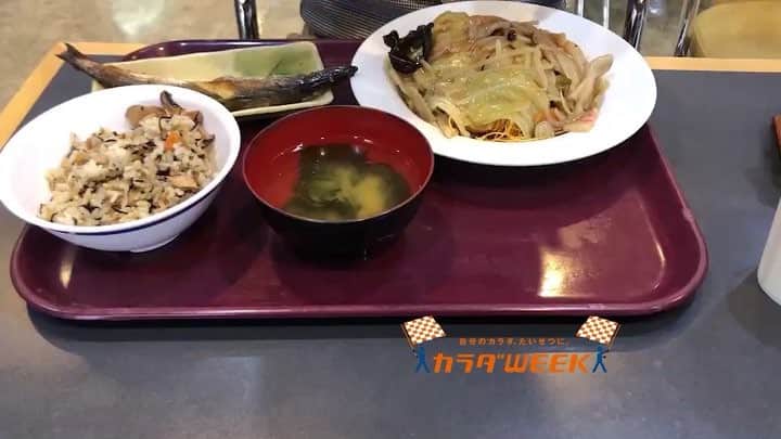 静岡第一テレビのインスタグラム
