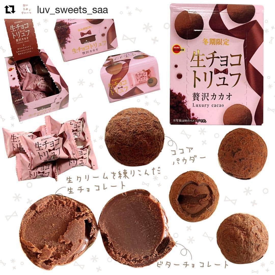 もぐナビさんのインスタグラム写真 - (もぐナビInstagram)「@luv_sweets_saa さんの食レポポストです🍫⭐️ #もぐナビ  with @get_repost ・・・ ◡̈⃝2018.10.30.*.♩#お菓子💋💜 ✅生チョコトリュフ贅沢カカオ ❤︎¥198*52kcal(1個)*shopおかしのまちおか*release10.23❤︎ ⋆*✩⑅◡̈⃝* ちょっと贅沢な大粒のチョコレートトリュフ🍫💓 パッケージが可愛い〜っ(*´꒳`*)🎀💕 大粒のトリュフが５個入り♪ ココアパウダーのかかった 周りのチョコはビターで コリっとした食感💓 中の生チョコは なめらかでとろける〜💓 じわーっと口の中で溶けて 口いっぱいに広がるチョコが たまらない🙈🍫💕🍫💕 濃厚でカカオの風味をしっかり感じられて 美味しかった☺️💜✨ ブルボンのトリュフは 大好きで良く食べるけど これは"贅沢"ってだけあって断トツかな😍✨✨ 至福のミルクも食べてみたいな😋 ⋆*✩⑅◡̈⃝* #生チョコトリュフ贅沢カカオ#生チョコトリュフ#ブルボン#冬季限定#お菓子#トリュフ#チョコ#チョコレート#プチプラスイーツ#デザート#スイーツ#食欲旺盛#高カロリー#高カロリー大好き#食べるの大好き#食べログ#食レポ#もぐナビ#美味しい#断面#断面テロ#食べ物記録#インフルエンサー ⋆｡˚✩ ༘*ೄ˚⋆｡˚✩ ༘*ೄ˚⋆｡˚✩ ༘*ೄ˚⋆｡˚✩ ༘*ೄ˚⋆｡˚✩ ༘* 💋セブンスイーツ専用»»@dream7sweetsamb_saa💋 »»Twitterはアカウントのリンクから💜💜」11月10日 12時44分 - mognavi.jp