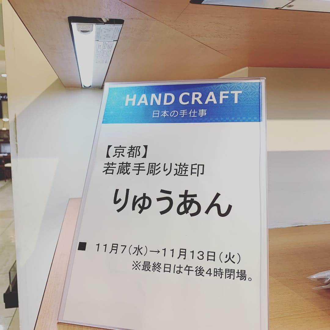 市川猿之助のインスタグラム