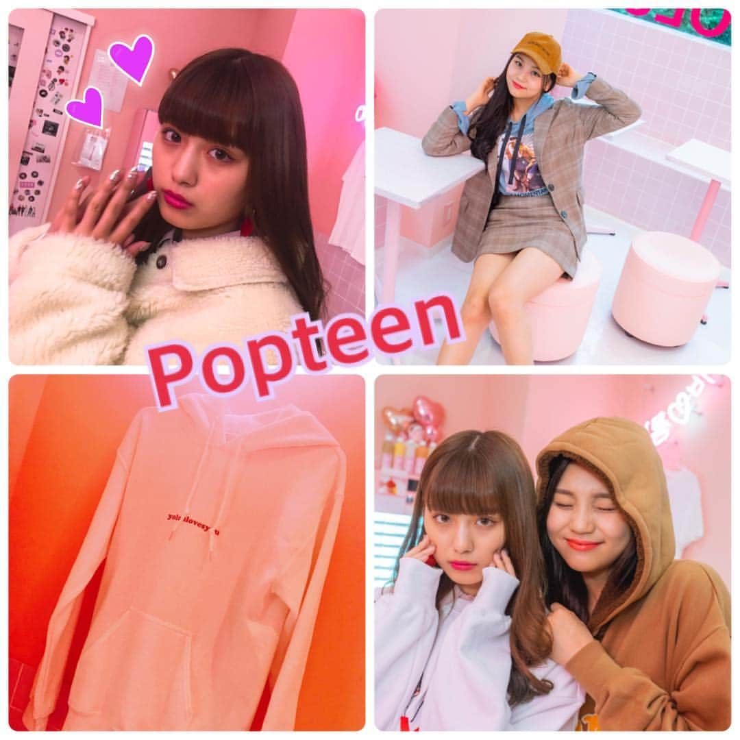 Popteenさんのインスタグラム写真 - (PopteenInstagram)「Popteen12月号ではスエット&パーカでつくる韓国っぽファッションを紹介してるよ🇰🇷撮影したのは原宿に新しくオープンした韓国カフェヨルム🐰💘ピンクの店内が可愛いすぎてフォト映えしまくり😍✨✨ #popteen#パーカ#スエット#韓国ファッション#韓国カフェ#原宿#インスタ映え #鶴嶋乃愛 #のあにゃん#オムジ#gfriend#カフェ#ヨルム#カフェヨルム#カフェで可愛いパーカ販売してたよ」11月10日 18時12分 - popteen_official