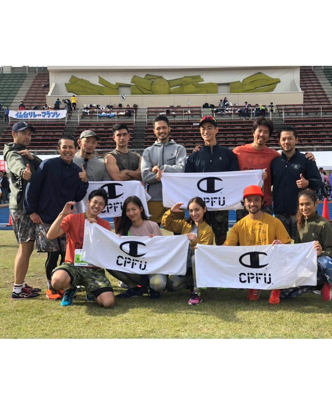 宮河マヤさんのインスタグラム写真 - (宮河マヤInstagram)「リレーマラソン終わり🏃‍♀️WELL DONE GUYS!! 仙台リレーマラソン、みんなで強い絆で走りきり見事に246チーム中9位！🔥仲間とタスキを繋ぐしあわせ。﻿ さて、再来週の明石へ向けて lets go! ﻿ ﻿ #relay #marathon #CPFU #Champion #マラソン #リレーマラソン #ランニング」11月10日 18時35分 - maya_m0901