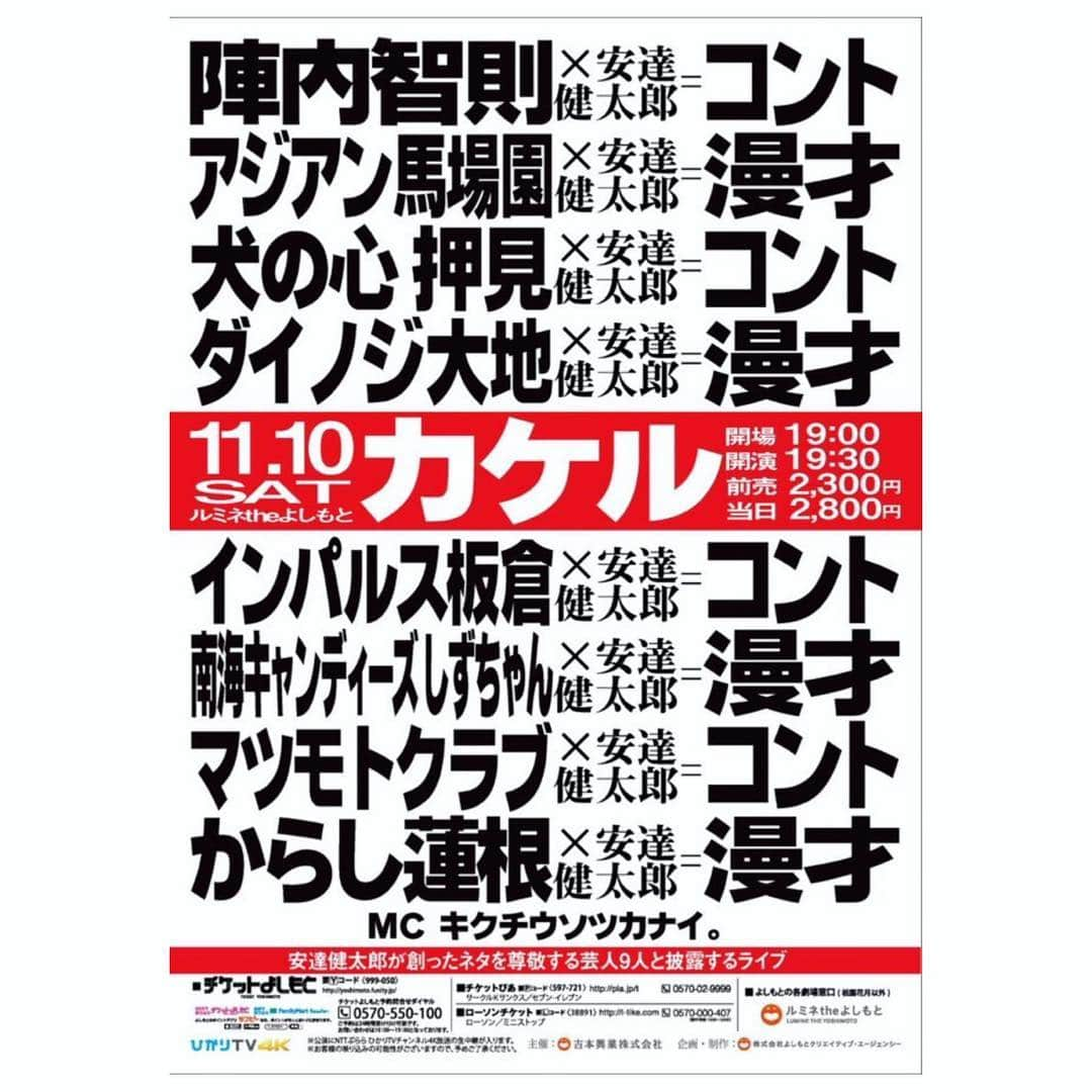 馬場園梓さんのインスタグラム写真 - (馬場園梓Instagram)「へい♪  今日はこれからルミネでイベント！  もうすぐ始まるので  コロッケで腹ごしらえ☺︎ めちゃくちゃおいしい！  コロッケおもしろい˚✧₊ ルン♪  #yeah #happy #lucky #nice #ルミネ #イベント #コロッケ #大好き #腹ごしらえ #球体 #しあわせ #ルン♪」11月10日 19時01分 - babazonoazusa