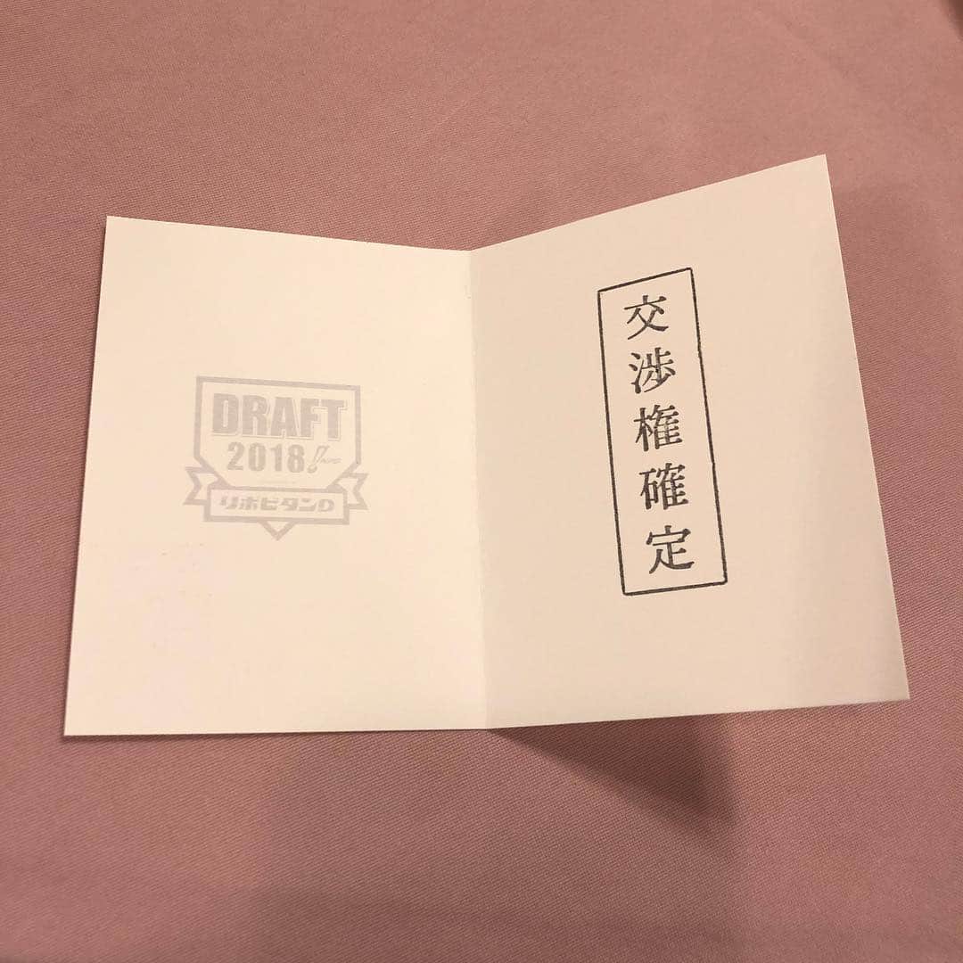 石井一久のインスタグラム：「この瞬間がスカウトの方の想いが集大成の時。 1位も6位も順位は関係ない。 スカウトの方が何年も追ってきた各選手の行方を想いを込めて祈る。 緊張ではなく、その想いが痛いほど分かるので抽選箱に手を入れる瞬間手が震える。 チーム関係なく12球団スカウトの方にリスペクト！ https://youtu.be/arDipNc5JOU」
