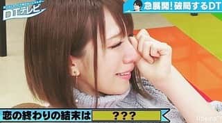清水あいりさんのインスタグラム写真 - (清水あいりInstagram)「AbemaTV「#DTテレビ 」みてくれた皆さまありがとうございました💕 童貞を殺すセーターだたよ。 #ガチ泣き #泣き顔が酷い笑 #付き合えた瞬間を見てたから別れると聞いて本気で悲しかった #また素敵な恋愛が出来ますように祈ってます #妹か #DTテレビ」10月27日 4時35分 - shimizuairi