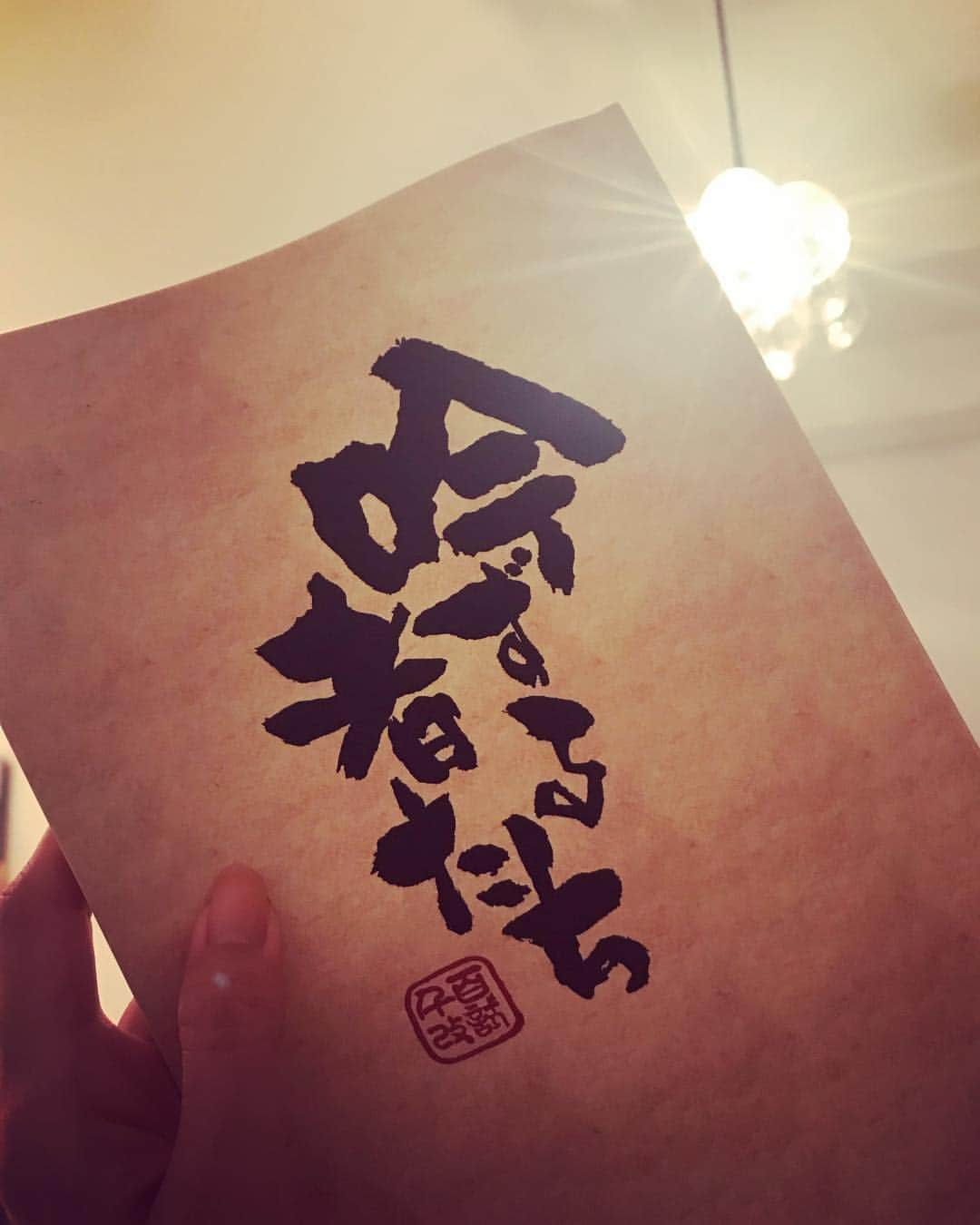 比嘉愛未さんのインスタグラム写真 - (比嘉愛未Instagram)「映画「吟ずる者たち」の 撮影準備が始まりました🎬 明治時代、日本で初めて吟醸酒を作った男たちの実話を基にした作品。 その中で主演させて頂けること そして「飛べダコタ」でもご一緒した油谷監督やスタッフ、最強チームでの撮影に今からワクワクが止まりません‼︎ オール広島ロケ。 誠実に、楽しみながら 作品に向き合えたらと思います。 来年の公開までお楽しみに🍶💕 #映画 #吟ずる者たち」10月27日 20時38分 - higa_manami