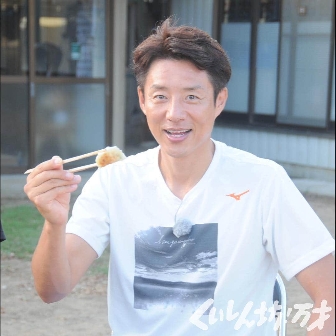 フジテレビ「くいしん坊!万才」さんのインスタグラム写真 - (フジテレビ「くいしん坊!万才」Instagram)「★★放送日時変更のお知らせ★★ 10月から毎週（日）‪午前11:45～11:50‬の放送に変わりました！ . 今日の放送は、‪11時45分‬〜。ここ数年、人気が続いているパクチー。茨城県の行方市では十数年前からパクチーの生産が始まり、今年、茨城県が指定する「パクチーの銘柄産地」に選ばれています。今回いただくのは、パクチーをたっぷりと入れたパクチー餃子。食べた瞬間の鮮烈な香りがたまりません。愛情たっぷりのパクチー餃子。本当に「ナイスパクチー！」です。 . #松岡修造 のくいしん坊！万才 #くいしん坊！万才 #茨城県 #行方市 #パクチー餃子 #食べ歩き #郷土料理 #おいしい #うまい #キッコーマンの提供でお送りします #フジテレビ #全国制覇 #くいしん坊映え #料理 #料理動画 #レシピ動画 #Japanesefood #washoku #Japaneseculture #cooking #eat #Japan #fromJapan #food #meal #traditional #taste #famous #countryfood」10月28日 10時48分 - kuishinbo_official