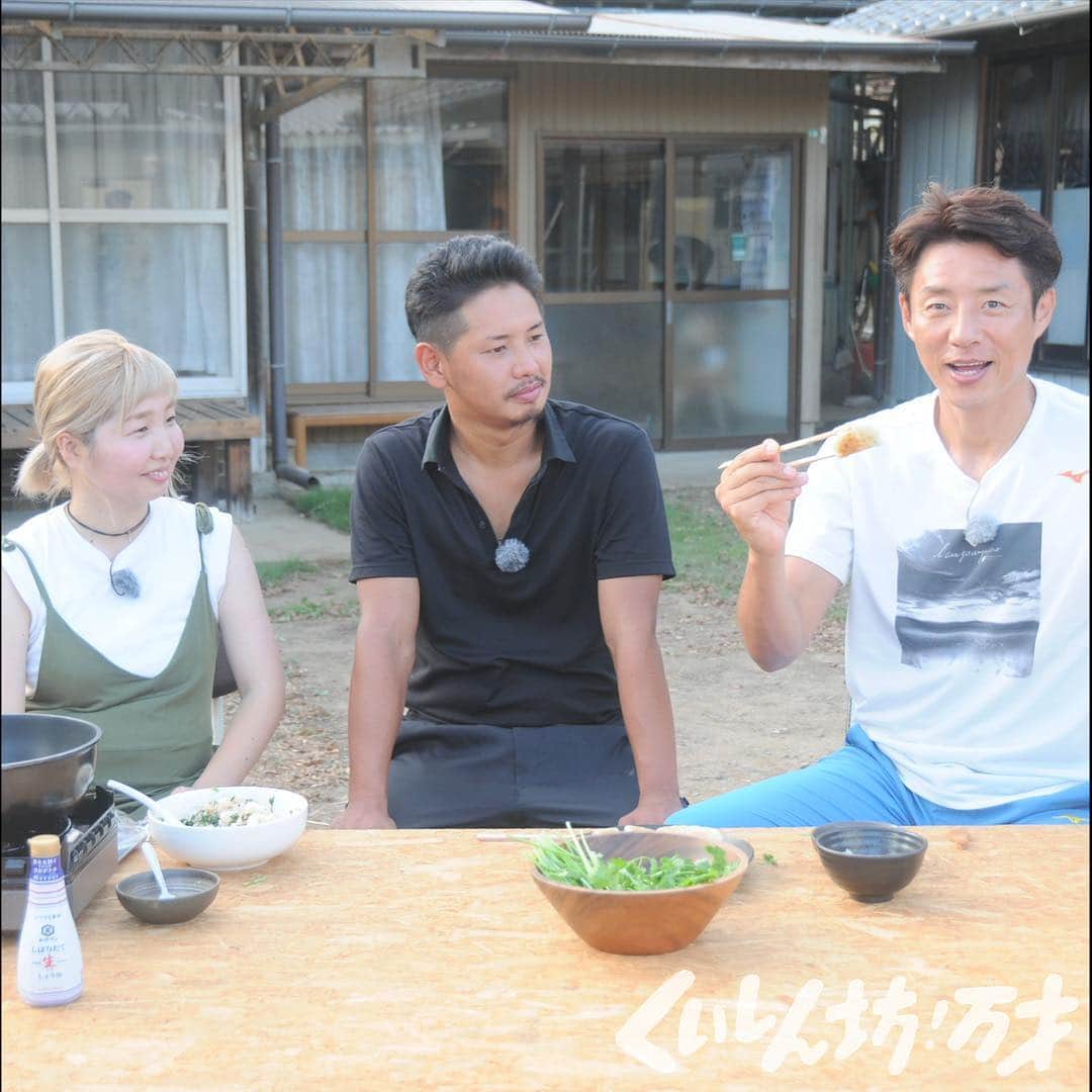 フジテレビ「くいしん坊!万才」さんのインスタグラム写真 - (フジテレビ「くいしん坊!万才」Instagram)「★★放送日時変更のお知らせ★★ 10月から毎週（日）‪午前11:45～11:50‬の放送に変わりました！ . 今日の放送は、‪11時45分‬〜。ここ数年、人気が続いているパクチー。茨城県の行方市では十数年前からパクチーの生産が始まり、今年、茨城県が指定する「パクチーの銘柄産地」に選ばれています。今回いただくのは、パクチーをたっぷりと入れたパクチー餃子。食べた瞬間の鮮烈な香りがたまりません。愛情たっぷりのパクチー餃子。本当に「ナイスパクチー！」です。 . #松岡修造 のくいしん坊！万才 #くいしん坊！万才 #茨城県 #行方市 #パクチー餃子 #食べ歩き #郷土料理 #おいしい #うまい #キッコーマンの提供でお送りします #フジテレビ #全国制覇 #くいしん坊映え #料理 #料理動画 #レシピ動画 #Japanesefood #washoku #Japaneseculture #cooking #eat #Japan #fromJapan #food #meal #traditional #taste #famous #countryfood」10月28日 10時48分 - kuishinbo_official
