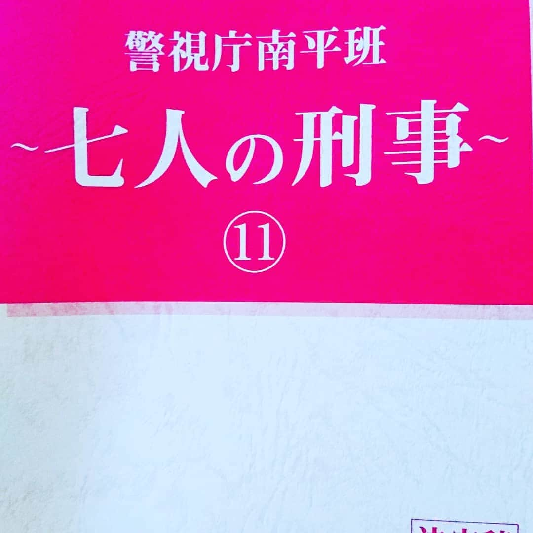 佐藤タダヤスのインスタグラム：「いよいよ、本日O.A！ TBS PM8:00～  是非、ご覧下さい！！」