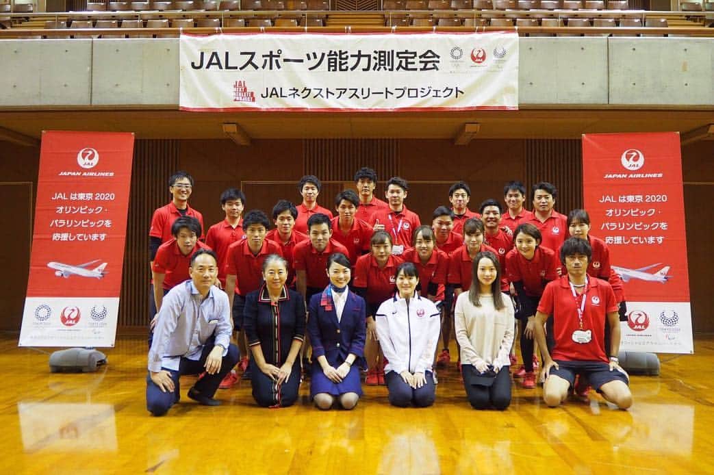 のインスタグラム：「JAL presents“スポーツ能力測定会@宮崎”にゲストとして参加させていただきました。 子どもたちの一生懸命な姿を見て私も全種目測定しました！が悔しい結果がたくさん…また頑張ります💪 ゲストは篠原信一さん、岩垂かれんさんとご一緒でした。 素敵な時間を過ごすことができました！ 皆さまありがとうございました😊  #JAL #スポーツ能力測定会 #flyforit」