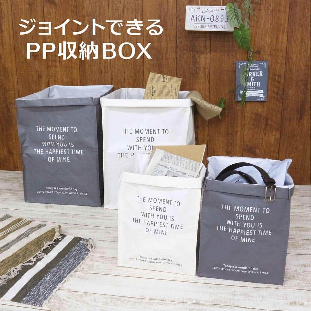 ダイソーさんのインスタグラム写真 - (ダイソーInstagram)「多目的に使える収納BOX登場❗️ フチを折れば自立、ボタンで連結もできます☝️ 4549131660111ジョイントできるPP収納BOX(35×35×50cm) 200円(税抜) 4549131660180ジョイントできるPP収納BOX(25×25×35cm) 100円(税抜) #ダイソー #daiso #daisojapan #収納 #ボックス #多目的 #storage #box #multipurpose ※店舗によって品揃えが異なり、在庫がない場合がございます。」10月29日 8時48分 - daiso_official