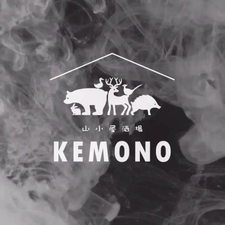 のインスタグラム：「. ─ジビエ専門店 ─ 山小屋酒場 KEMONO . #KEMONO #ラム肉 . #ジンギスカン #ジビエ #ジビエ料理 #国産 #広島県産 #お酒 #肉 #お肉 #ステーキ #焼き物 #グルメ ヘルシー  #山 #肉好きな人と繋がりたい . #ミナミ #大阪 #難波 #道頓堀 #裏なんば #千日前 . #osaka #dotonbori #yakiniku #japanesefood」