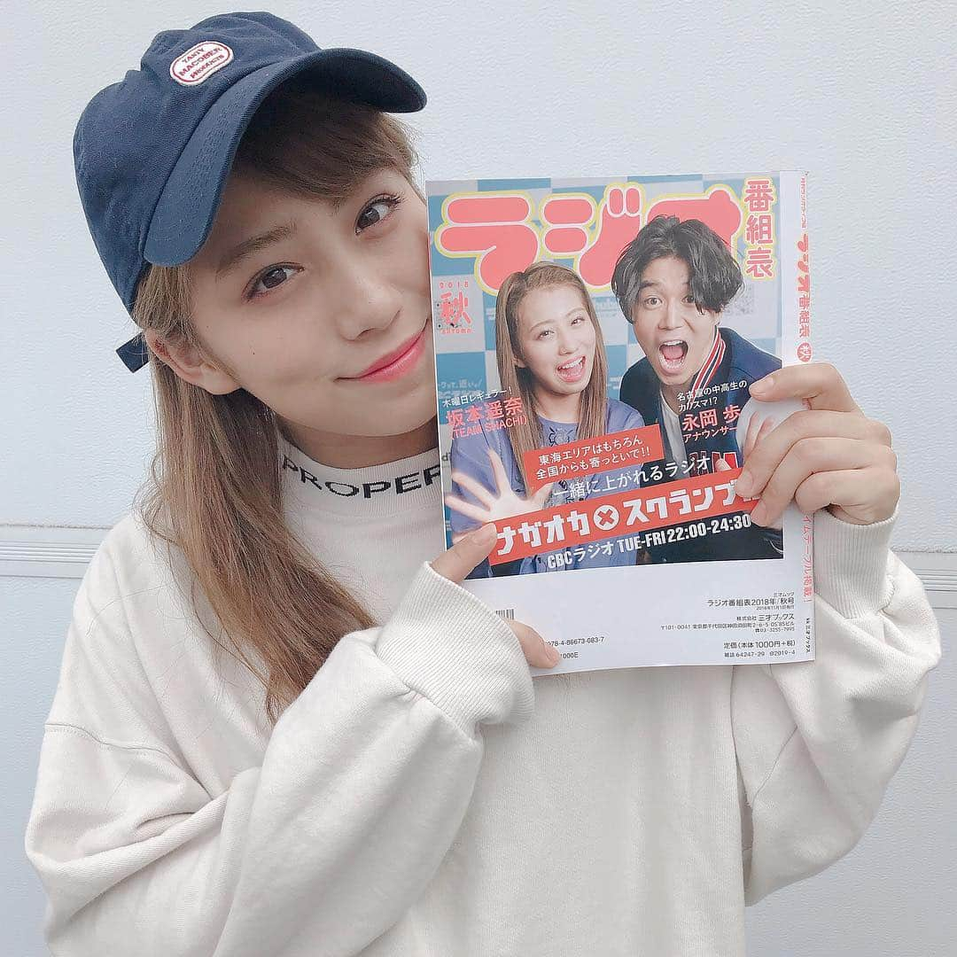 坂本遥奈のインスタグラム